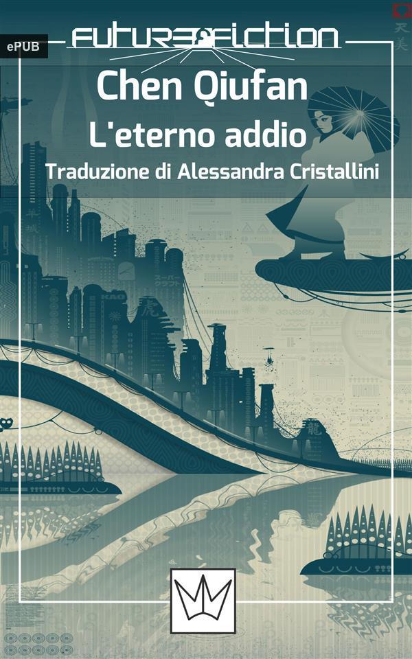 118545EPUB